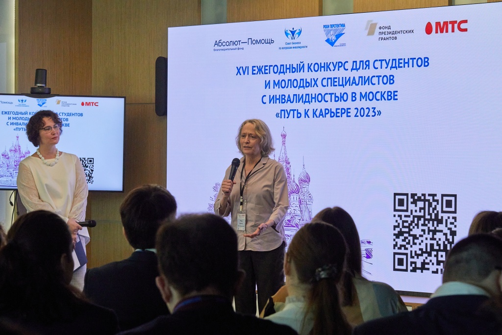 Путь к карьере 2023 фото 1.jpg