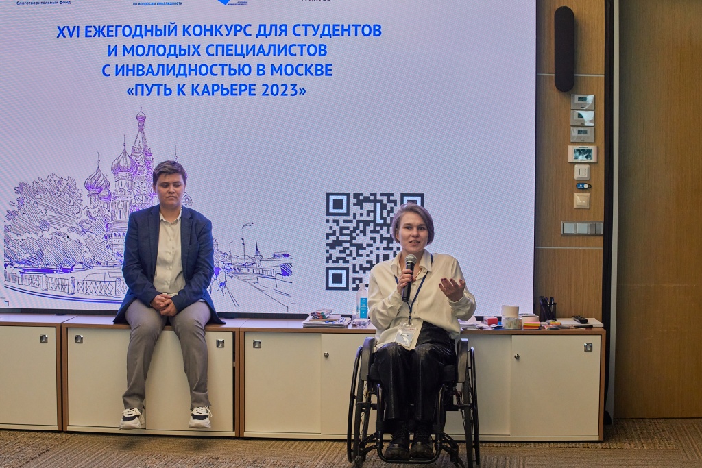 Путь к карьере 2023 фото 2.jpg