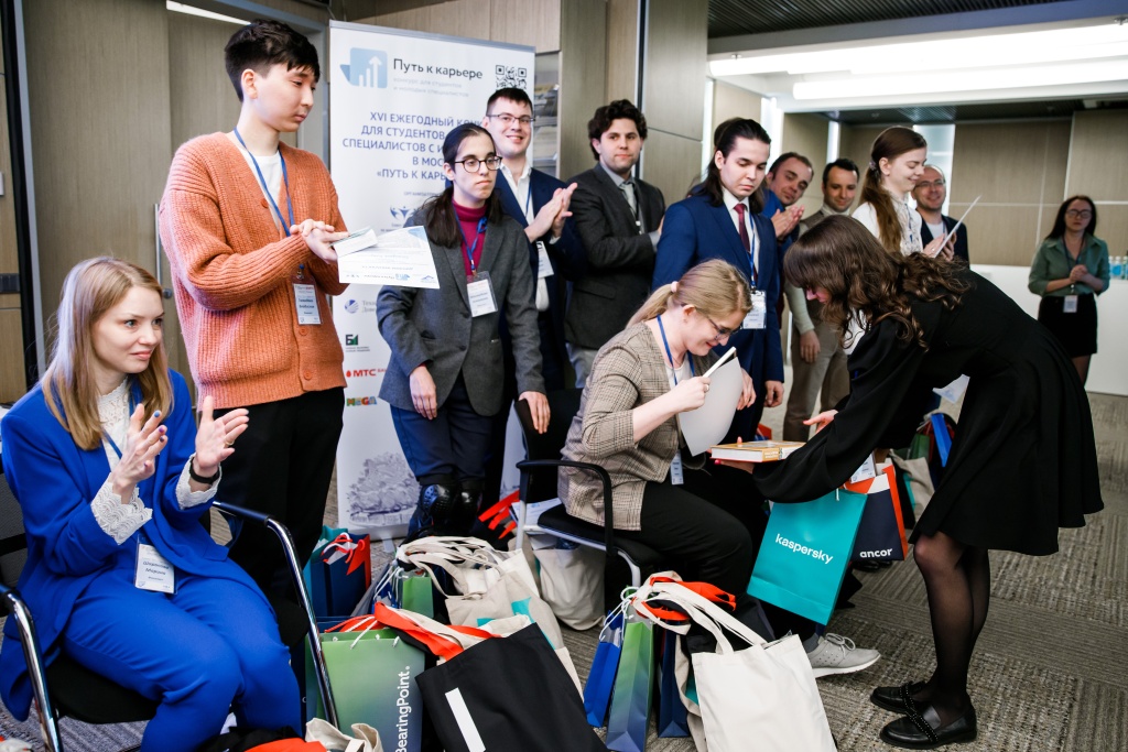 Путь к карьере 2023 фото 4.jpg